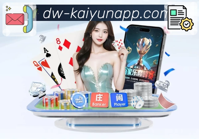 数字体育服务平台展示图