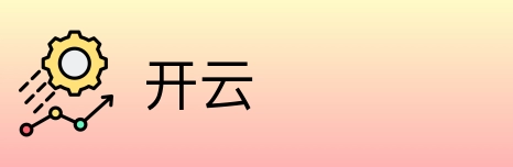 开云 Logo
